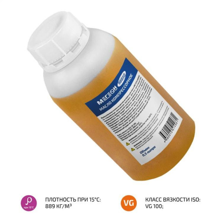 Масло компрессорное МЕГЕОН 98850 купить по низкой цене | МАКСПРОФИТ