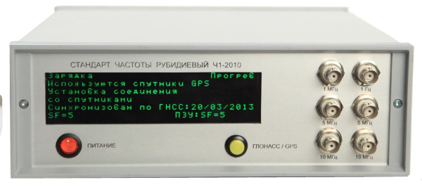 Стандарт частоты рубидиевый Ч1-2010 купить по низкой цене | МАКСПРОФИТ