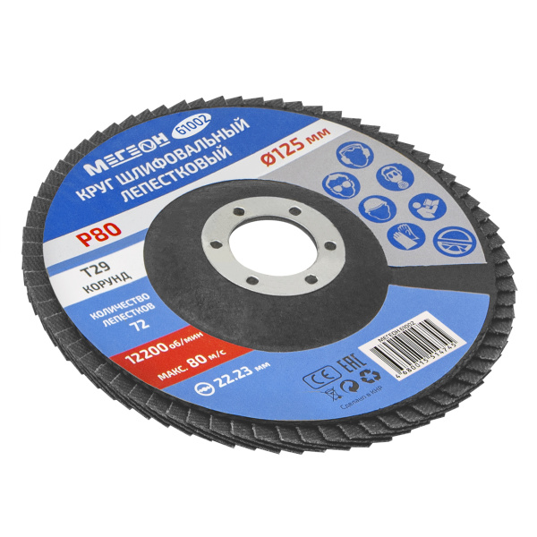 Круг шлифовальный лепестковый МЕГЕОН 61002 купить по низкой цене | МАКСПРОФИТ