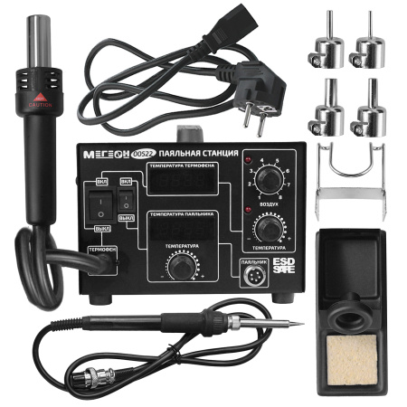 Комбинированная паяльная станция МЕГЕОН 00522 купить по низкой цене | МАКСПРОФИТ