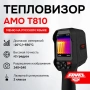 Тепловизор AMO T810 купить по низкой цене | МАКСПРОФИТ