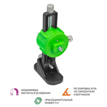 Кронштейн магнитный МЕГЕОН 77901K5 купить по низкой цене | МАКСПРОФИТ