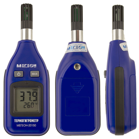 Цифровой термогигрометр МЕГЕОН 20150 купить по низкой цене | МАКСПРОФИТ