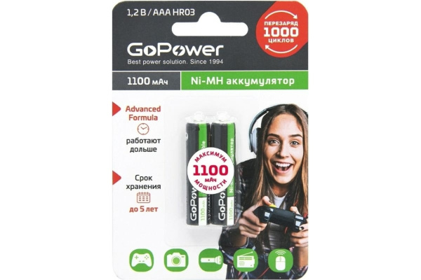 Аккумулятор GoPower HR03 AAA, уп. 2 шт. купить по низкой цене | МАКСПРОФИТ